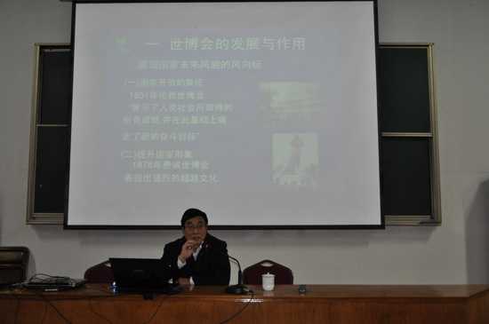 华东神学院举行世博讲座 华东神学院举行世博讲座